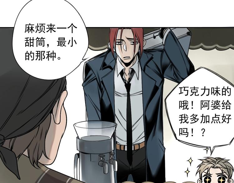 第1话 必然的相遇53
