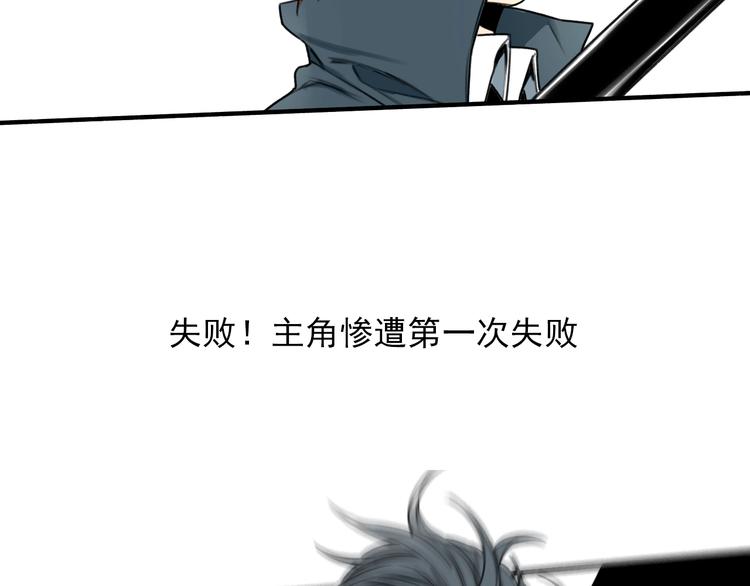 第30话 别人家的保镖96