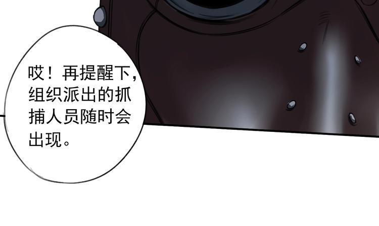 第12话 口中的完美60