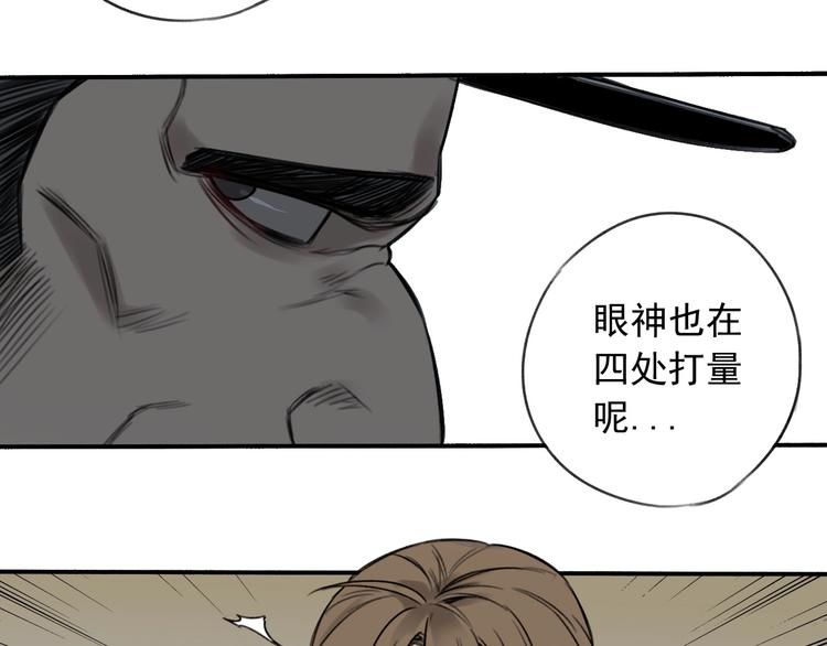 第13话 目标出现！49