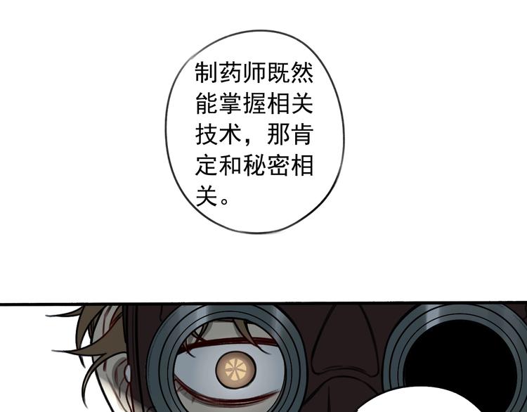 第24话 我家先生1米341