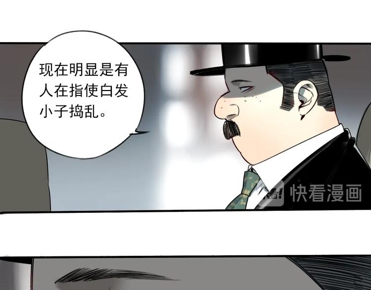 第17话 请君入瓮9