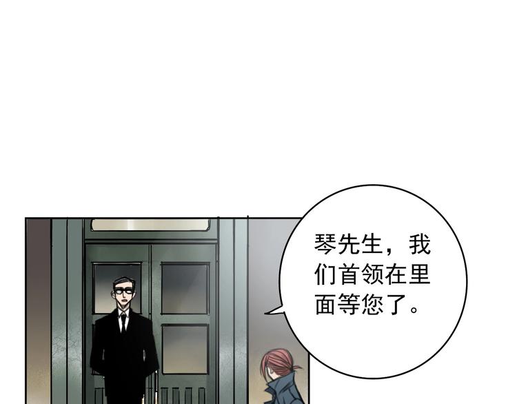 第3话 我的一个道上朋友63