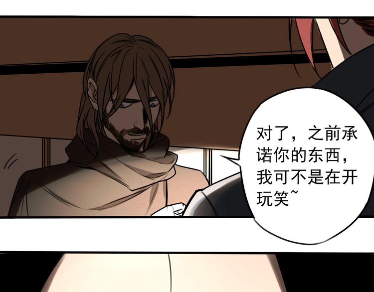 第41话 无情双子19