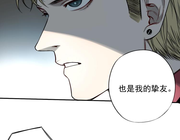 第18话 秘密武器50