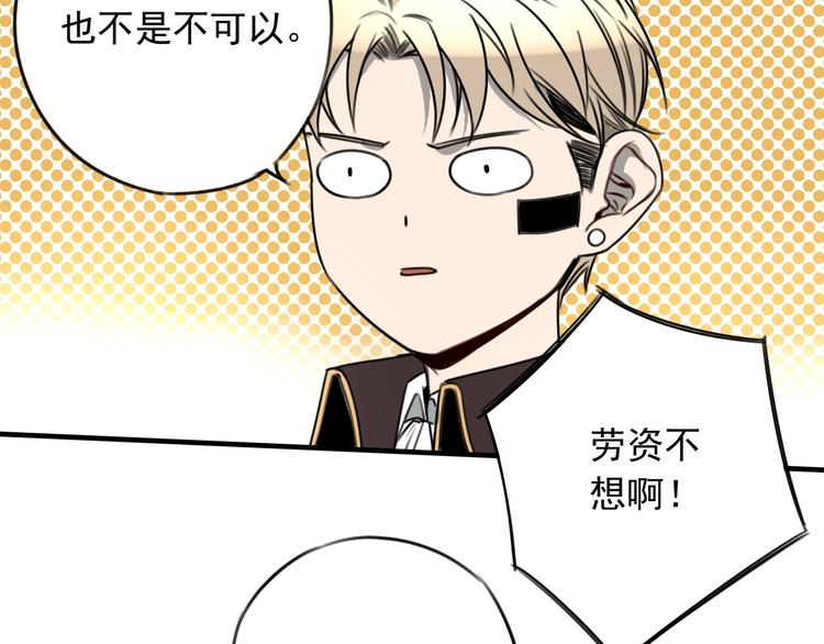 第38话 好久不见45