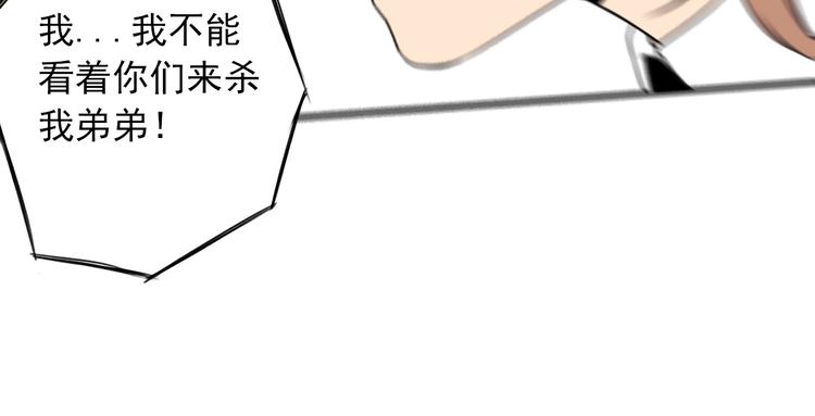 第43话 我矮了，也变强了！56
