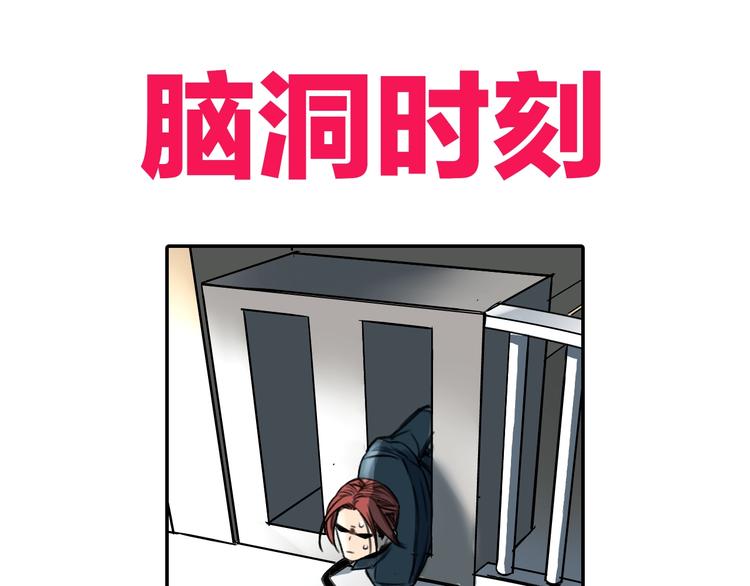 第17话 请君入瓮58