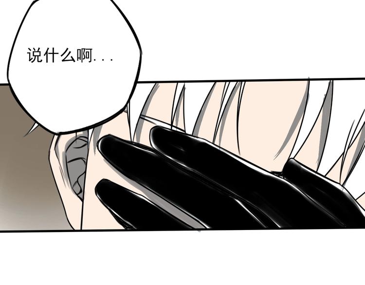 第52话 旅途继续76