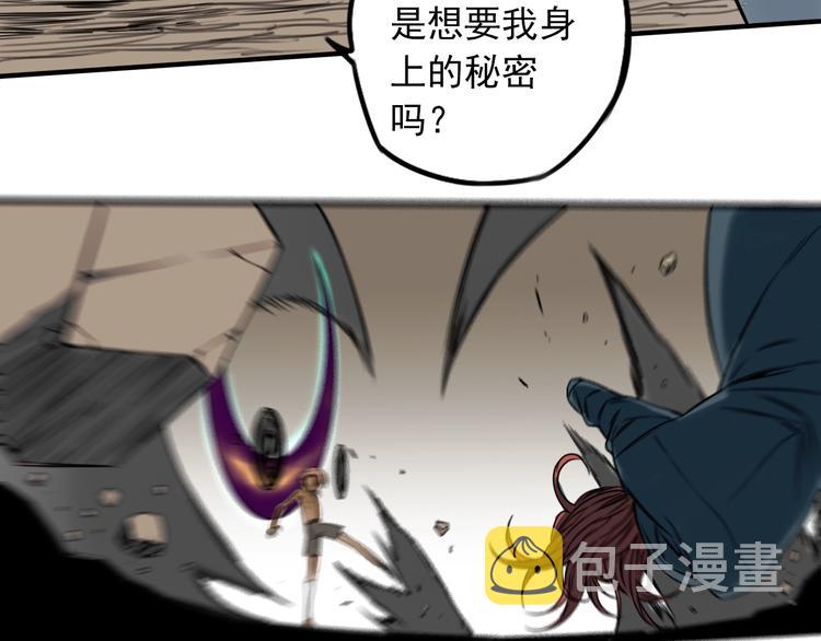 第49话 最后的守护49