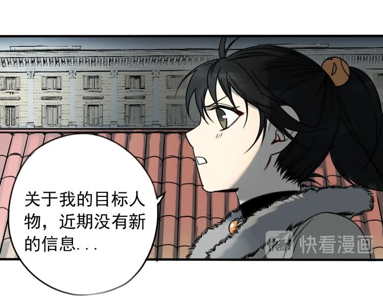 第32话 人前人后19