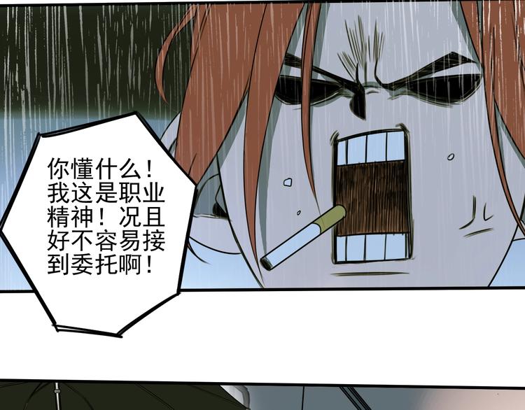 第52话 旅途继续114