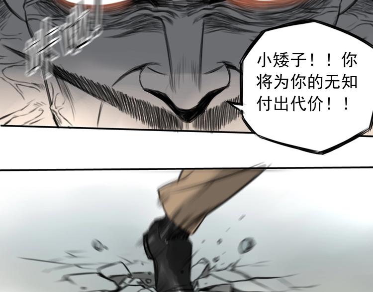 第1话 必然的相遇112