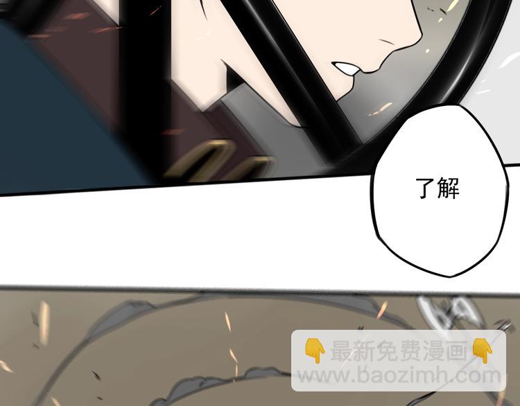 第46话 时间下的死斗41