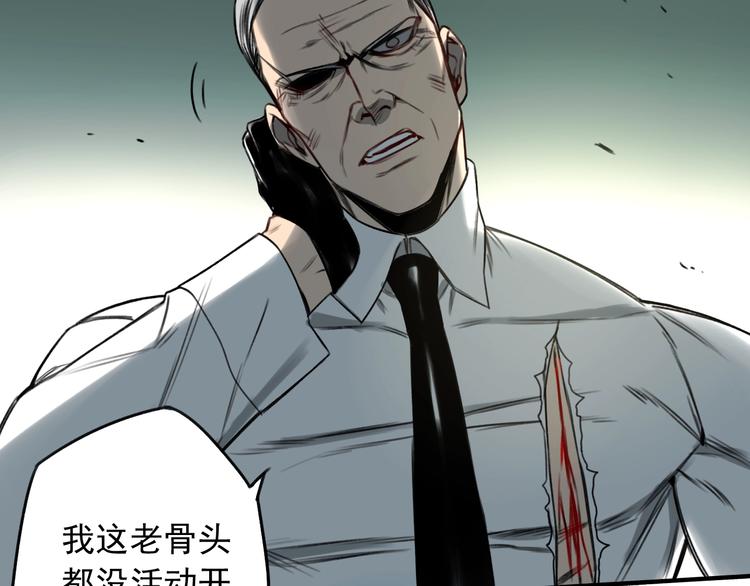 第24话 我家先生1米3140