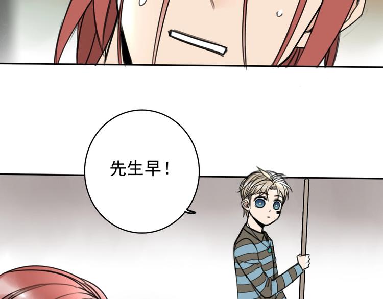 第3话 我的一个道上朋友23