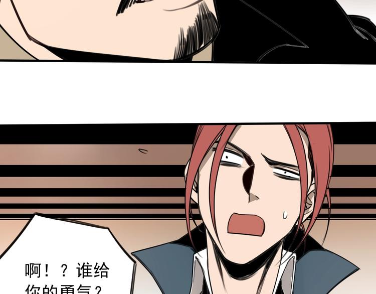 第34话  慌什么？28