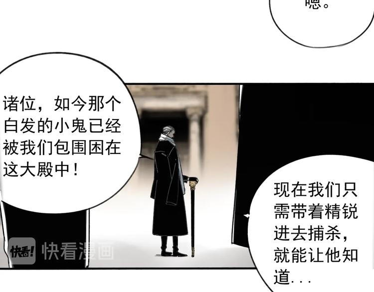 第19话  我这话很帅31