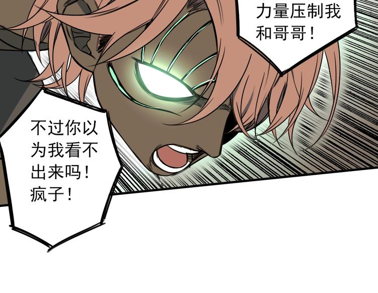 第50话 今日不再1米347