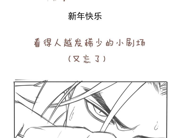 第42话 怒火70