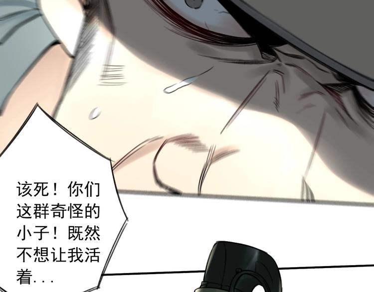第13话 目标出现！70