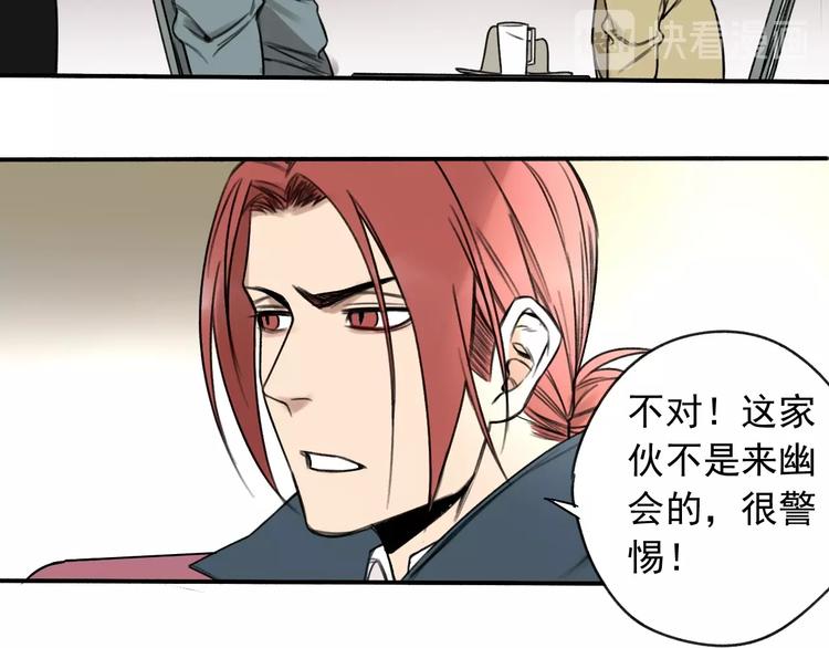 第13话 目标出现！47