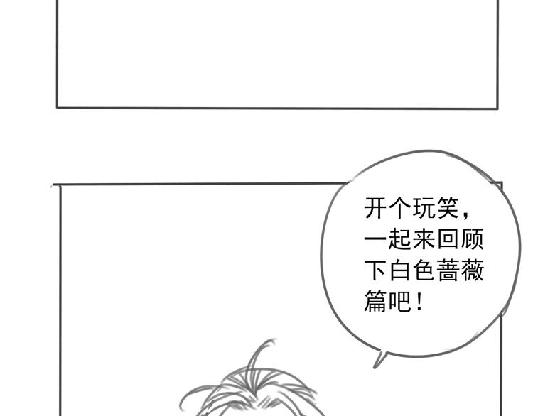 第30话 别人家的保镖79