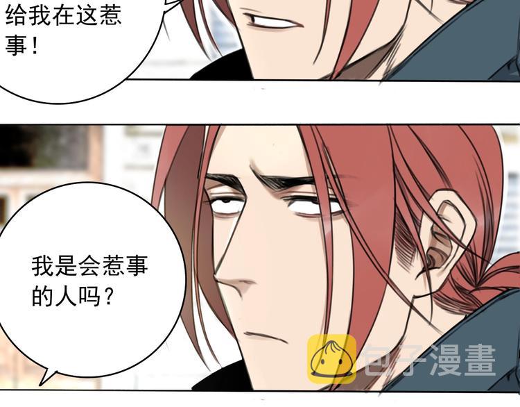 第3话 我的一个道上朋友62