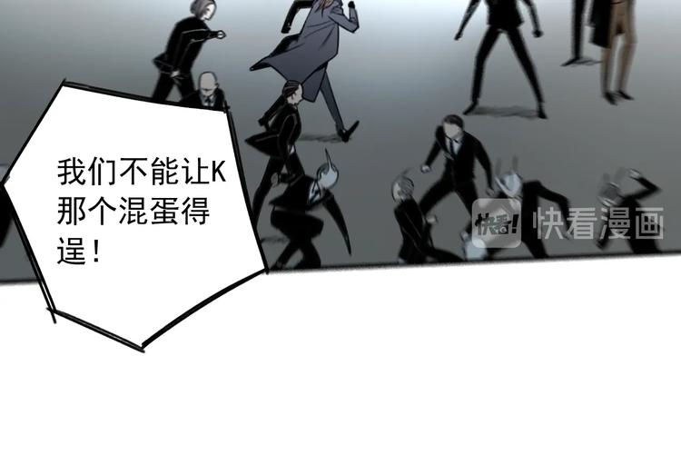 第23话 携手同心30