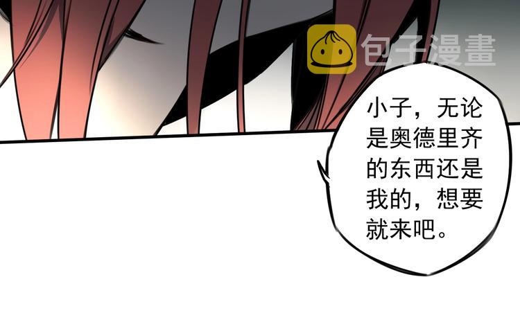 第43话 我矮了，也变强了！30