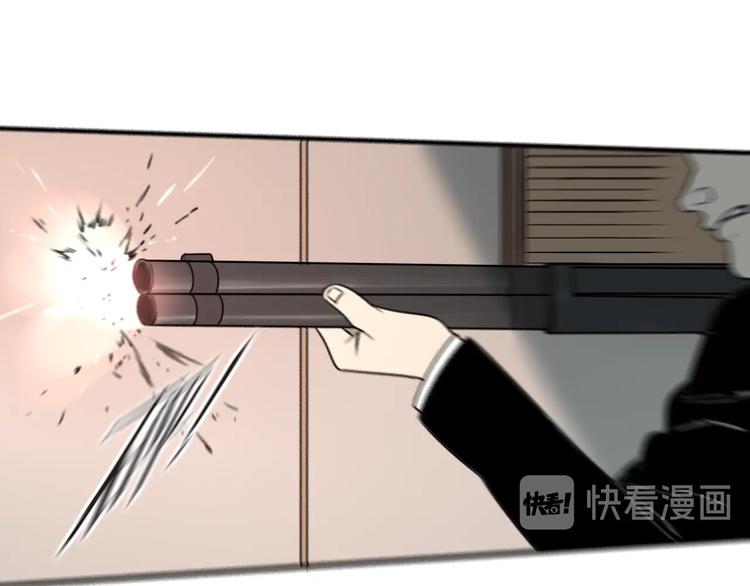 第37话  请君入瓮66
