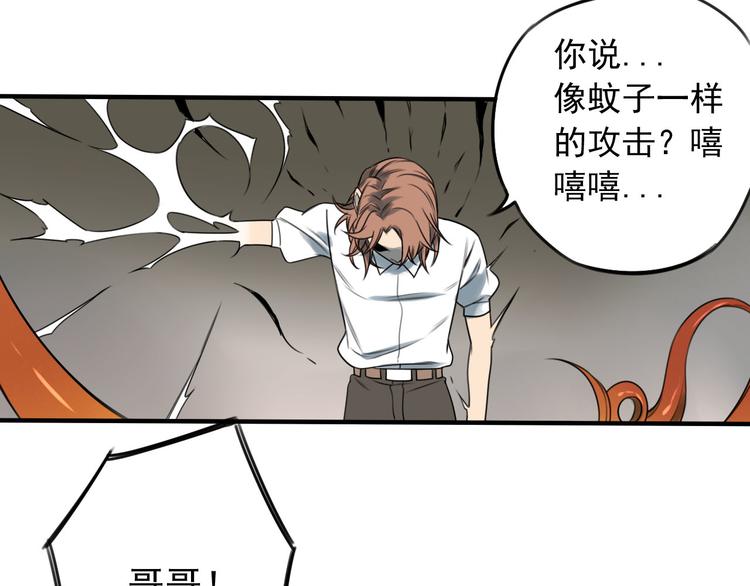 第44话 全面交战44