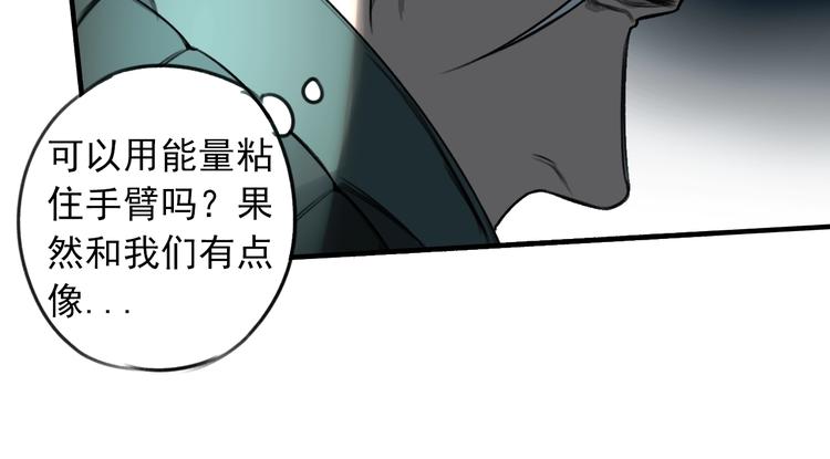 第20话 前菜48