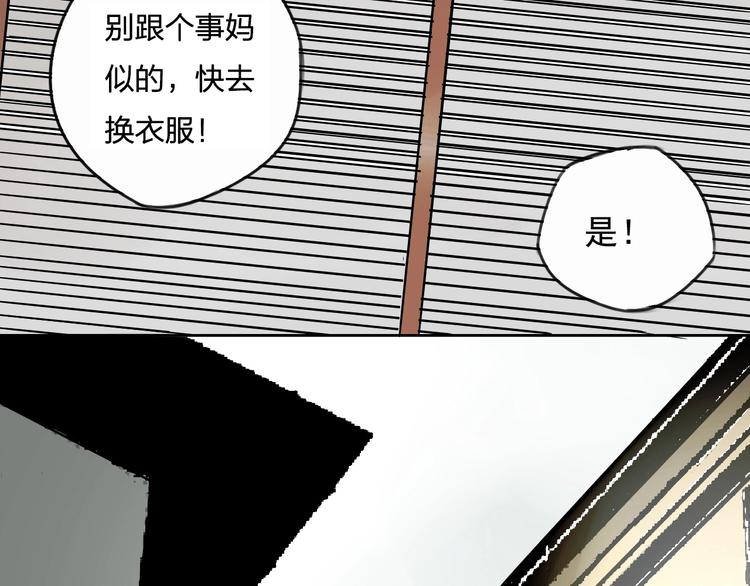 第3话 我的一个道上朋友55