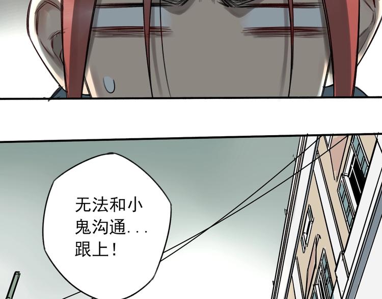 第13话 目标出现！22
