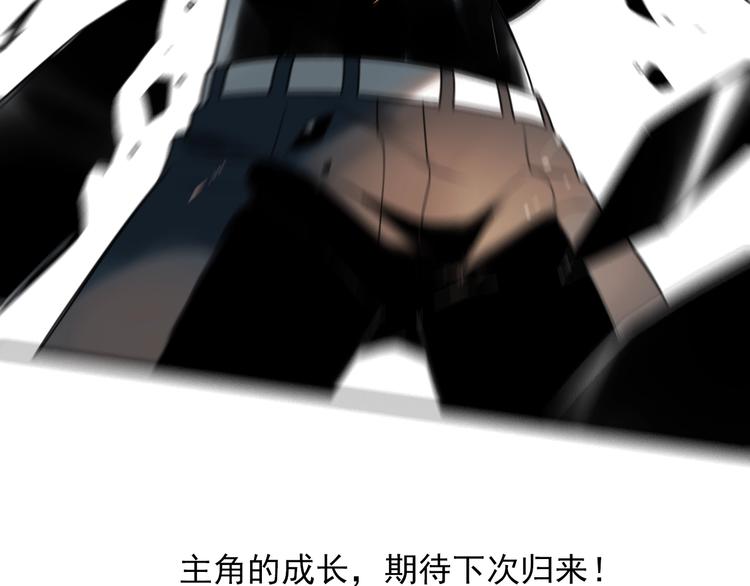第30话 别人家的保镖98