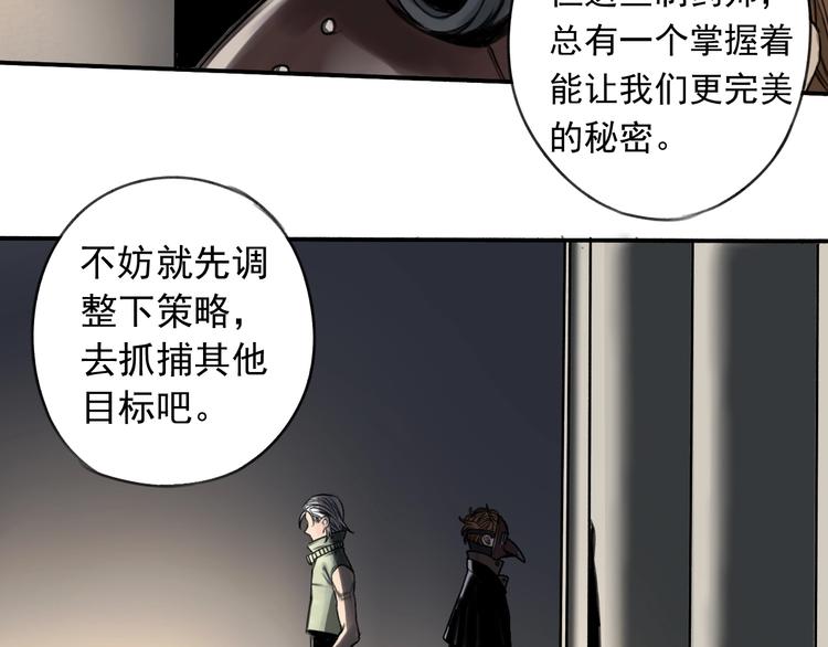 第12话 口中的完美58