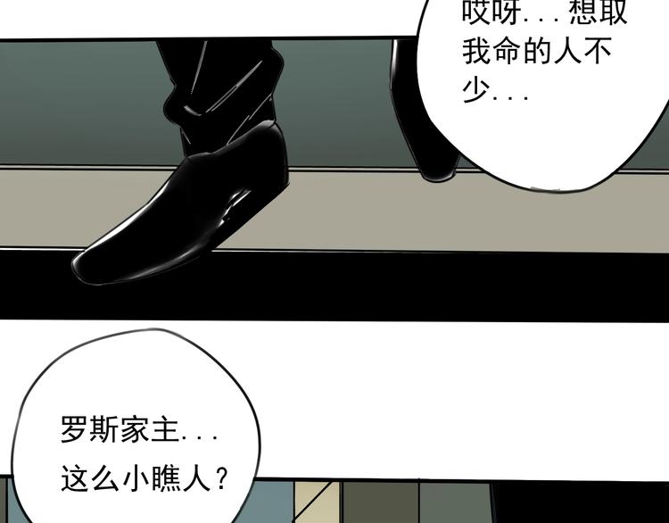 第33话 也许同路人64
