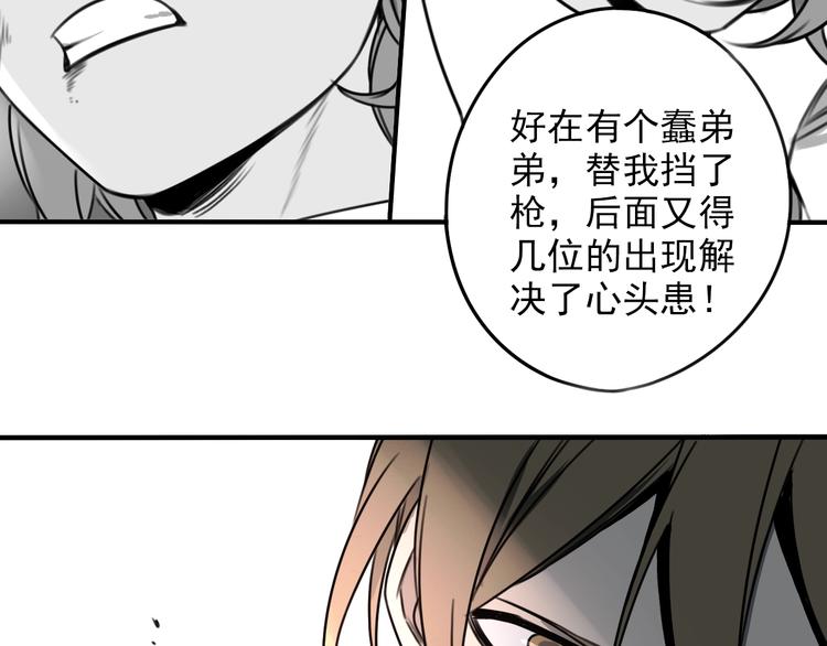 第52话 旅途继续49