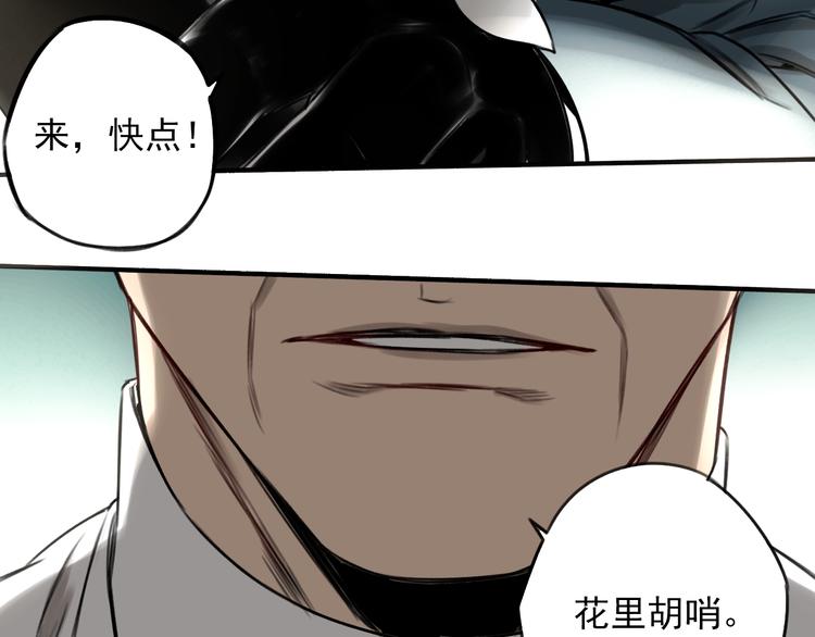 第25话 ⚔ 前仇新怨 ⚔14