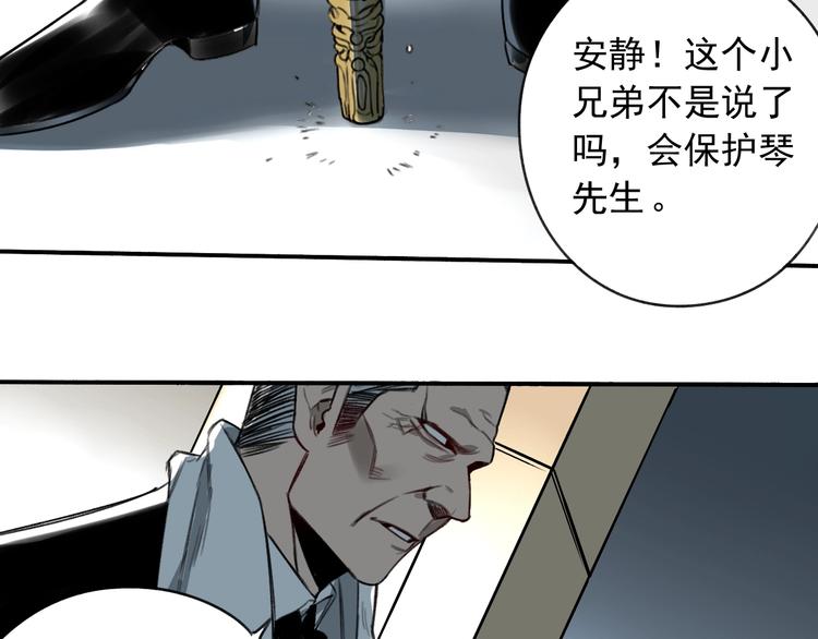 第18话 秘密武器14