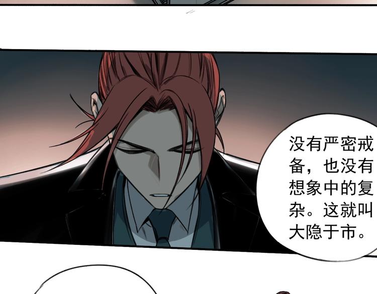 第11话 我怀疑51