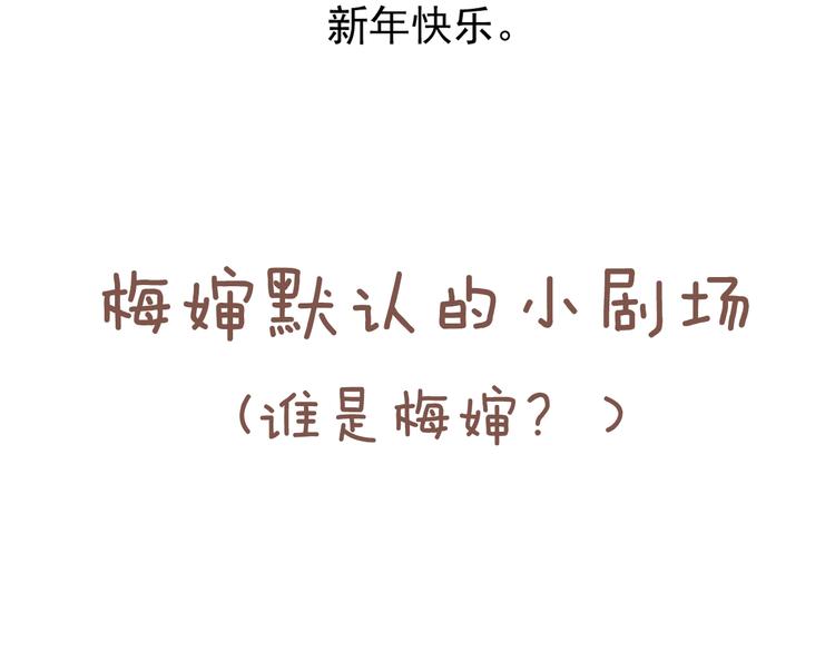 第45话 你，我，皆工具人69