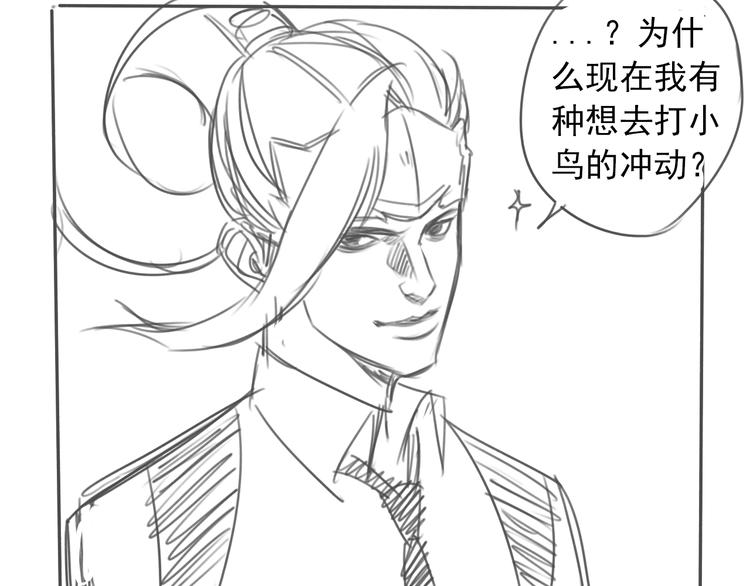 第34话  慌什么？83