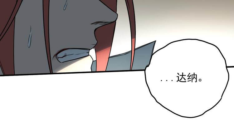 第42话 怒火30