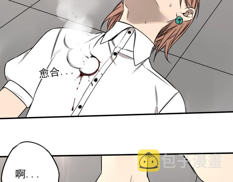 第34话  慌什么？46