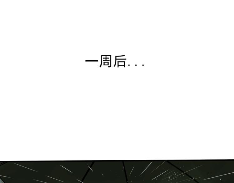 第52话 旅途继续100