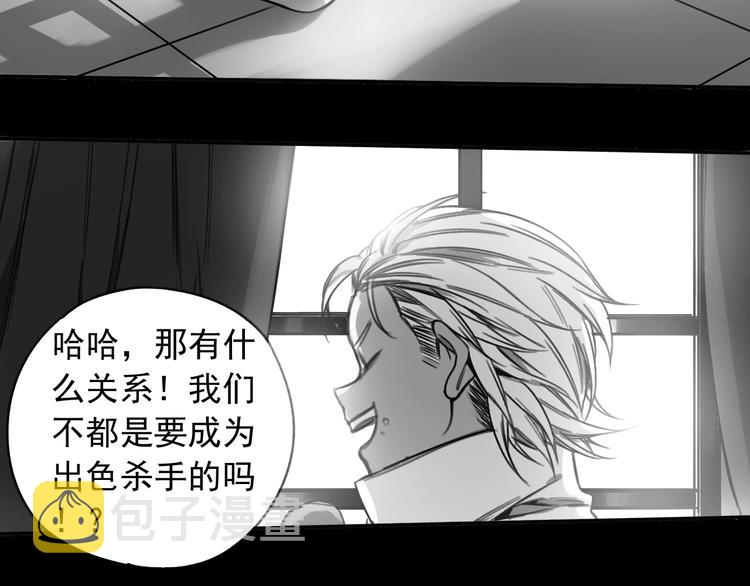第11话 我怀疑1