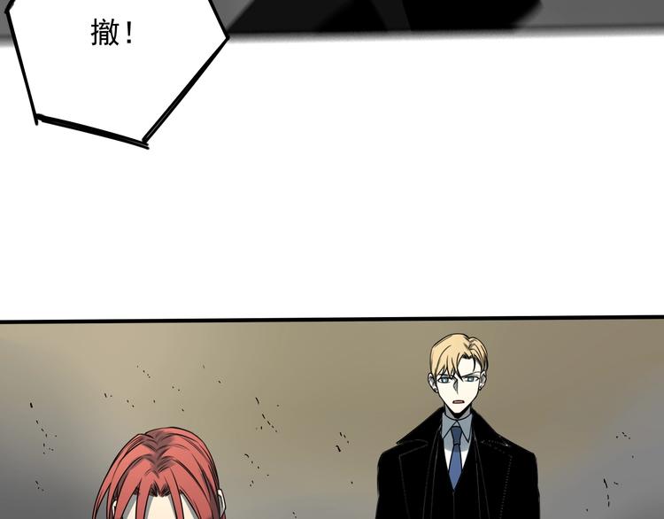第52话 旅途继续93