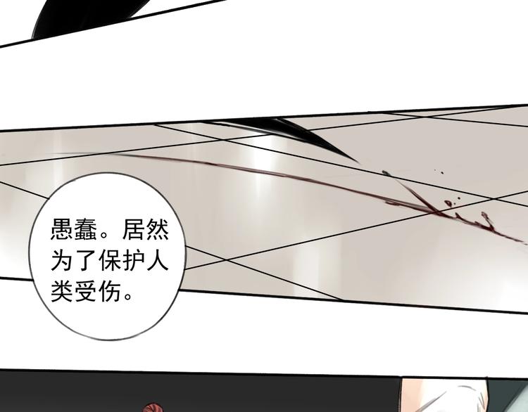 第10话 摊牌6